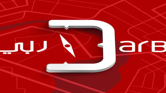 دربي