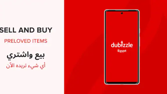 دوبيزل مصر - اوليكس OLX