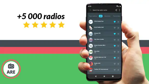 راديو الامارات FM