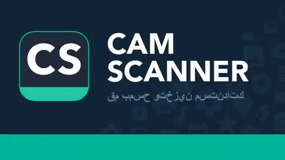 ماسح الوثائق الضوئ Camscanner