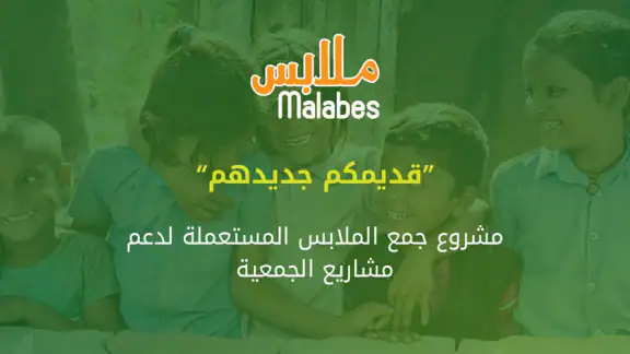 ملابس