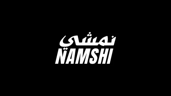 نمشي - الموضة على طريقتك