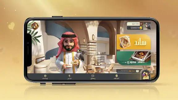 هاند جولد