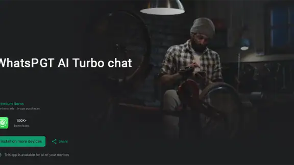 واتسPGT AI تيربو شات