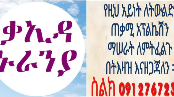 አል ቃኢደቱ ኑራንያ القاعدة النورانية