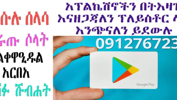 የአቂዳ ኪታብ ለጀማሪዎች በአቡ አስማ