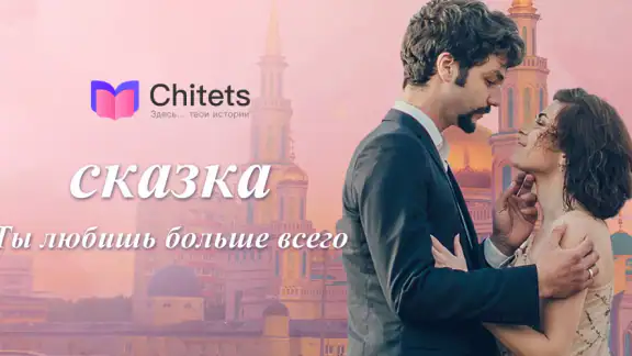 Chitets: читать книги онлайн