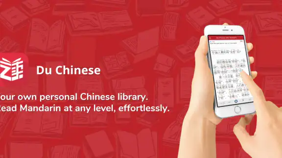 Du Chinese: Read&Learn Chinese