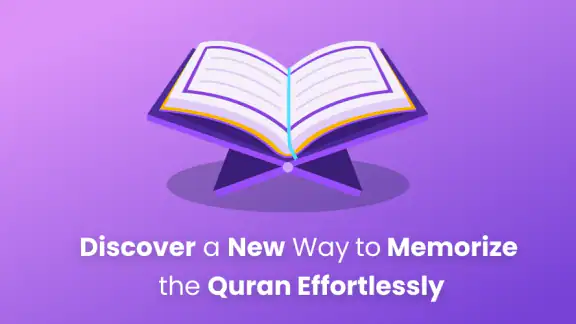 MemoriseQuran