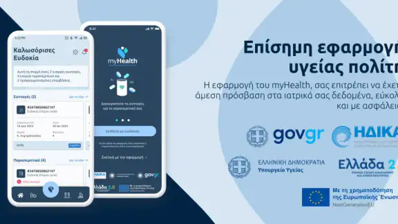 MyHealth
