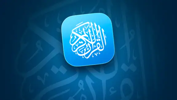 Quran Pro: Ramadan 2026 Ready