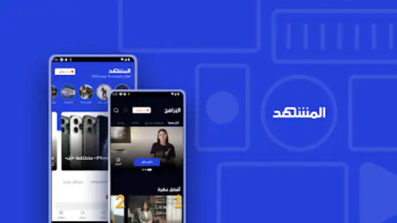 المشهد - أخبار العالم اليوم