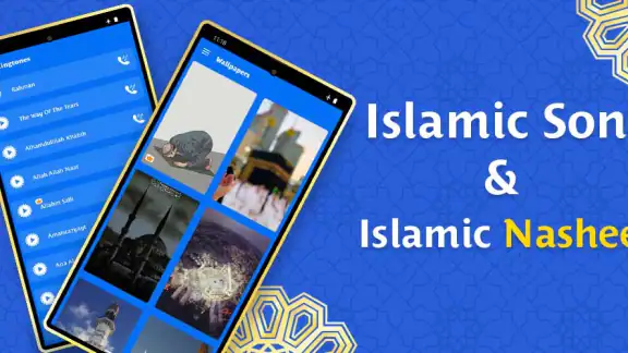 اناشيد اسلامية  2026 بدون نت