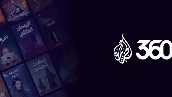 Al Jazeera 360 - الجزيرة 360