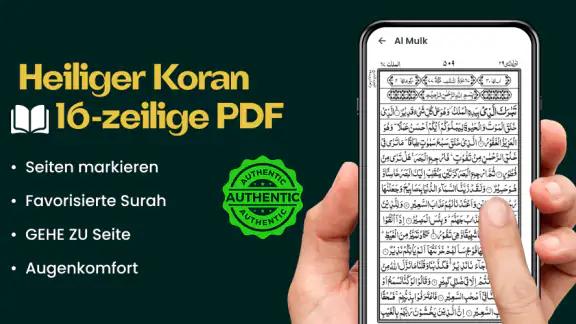 Al Quran Kareem 16 lines Quran