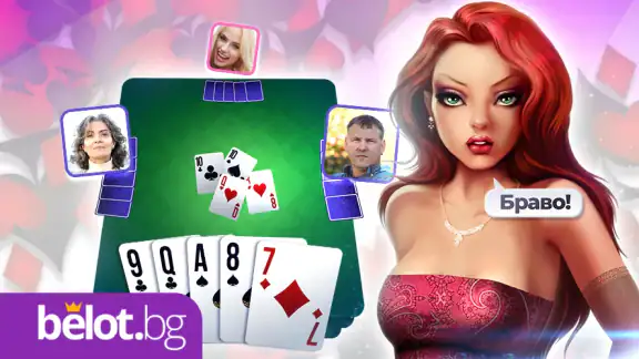 Belot.BG : Играй Белот & Бридж