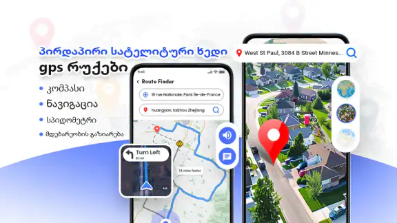 GPS-Satelliten-Live-Erdkarte