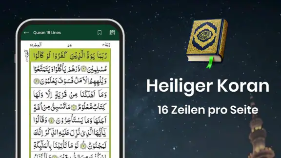 Heiliger Quran: 16 Zeilen
