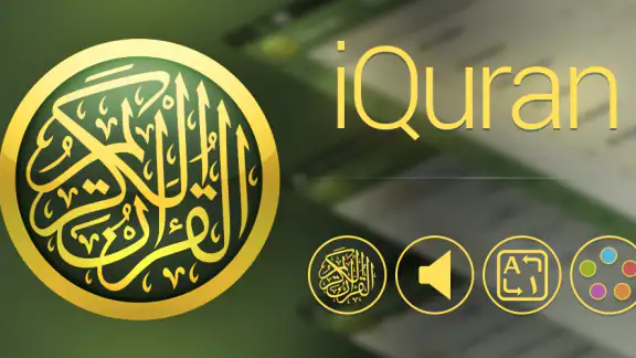 iQuran – القران الكريم