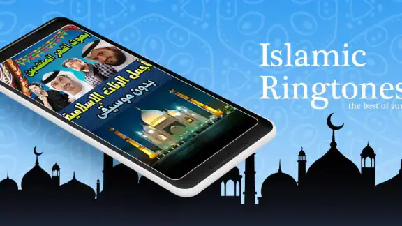 Islamic Ringtones and Songs