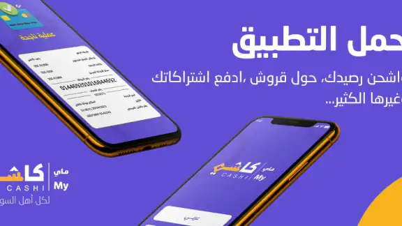 MyCashi | ماي كاشي