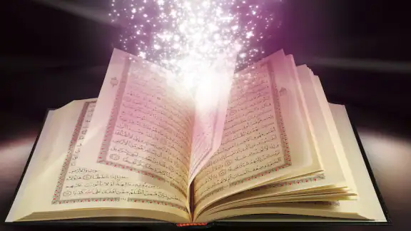 Quran Bosanski Audio mp3 app