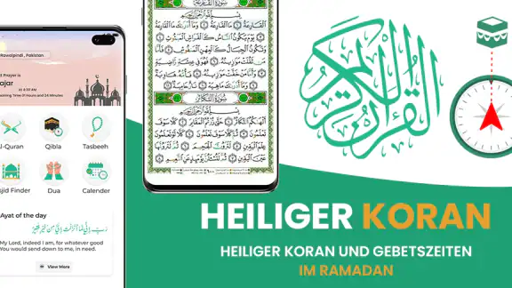 Quran Majeed: القران الكريم