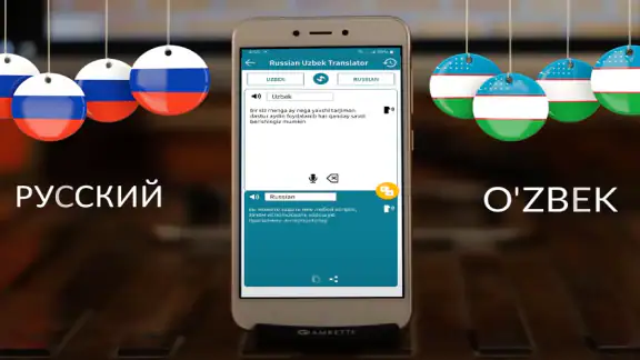 Russian Uzbek Translator