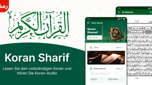 Vollständiger Koran Sharif