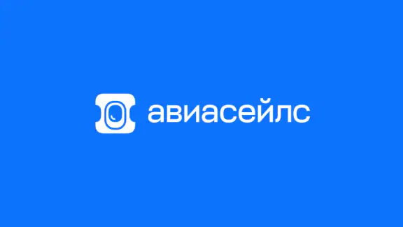 Авиасейлс — авиабилеты дешево