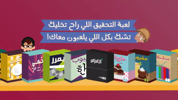 Barrah Alsalfah