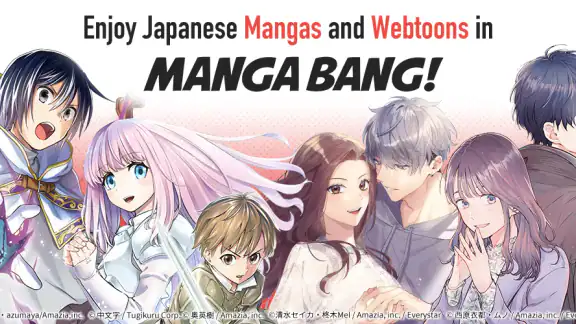 MANGA BANG!