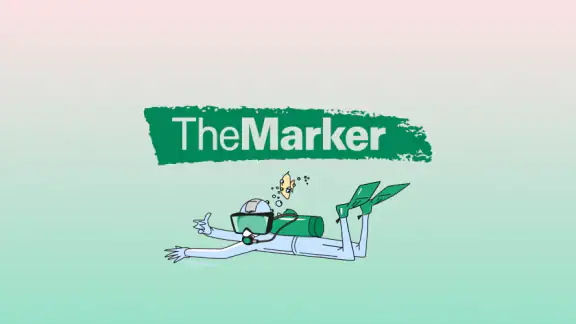 TheMarker - דה מרקר