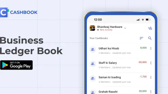 Cash Book: Expenses & Balance