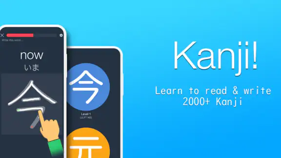 Learn Japanese! - Kanji Study