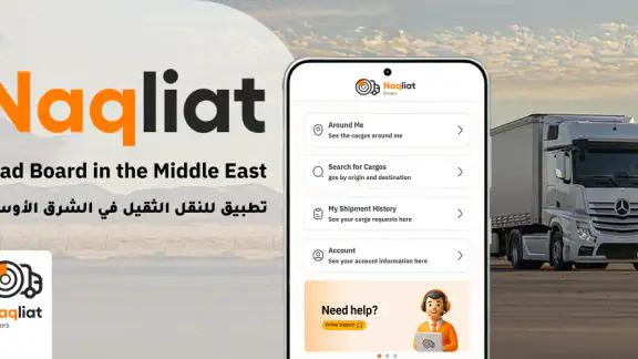Naqliat Driver-نقليات للسائقين