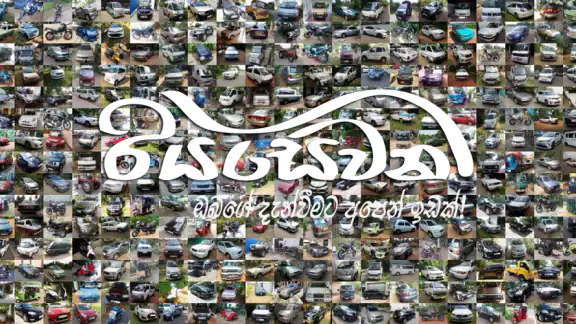Riyasewana - Buy Sell Vehicles