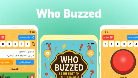 Who Buzzed: العاب التجمعات