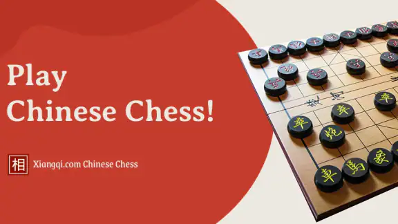 Xiangqi Chinese Chess Online