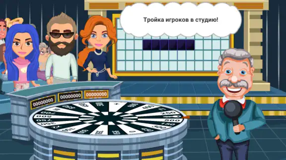 Вращайте барабан