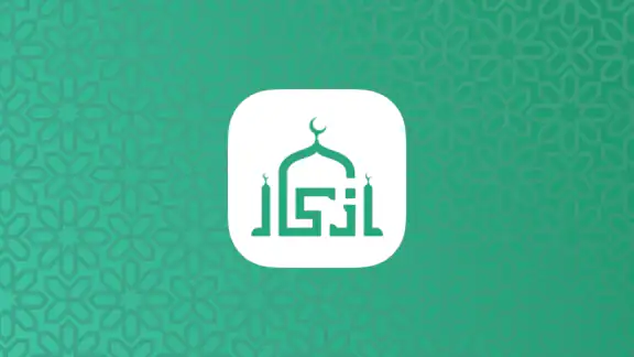 Azkar - اذكار : Athan & Prière