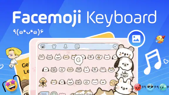 Clavier Facemoji - AI Emoji