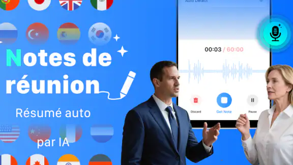 Notes Vocales：NoteFlow