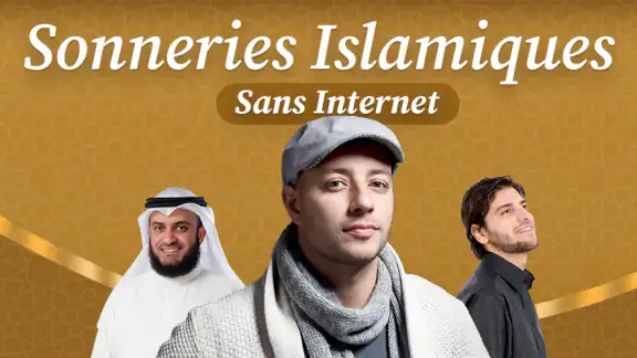 Sonneries islamiques 2025