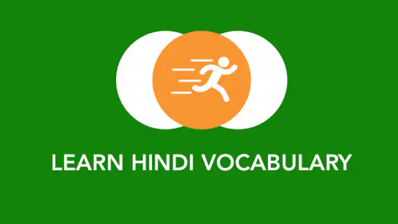 Tobo: Apprendre l’hindi