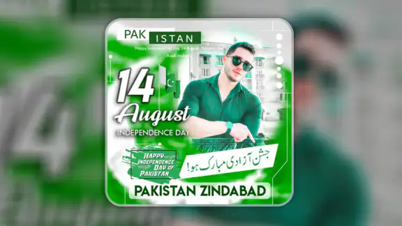 14 August Photo Frames