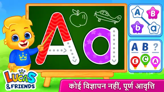 ABC Kids - Tracing & Phonics