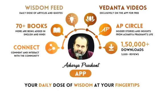 Acharya Prashant