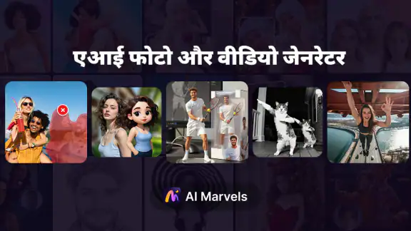 AI Marvels - AI Photo & Video