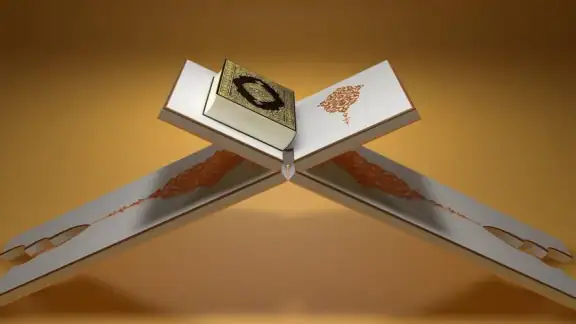 Al Quran 3D (Hafizi 15 lines)